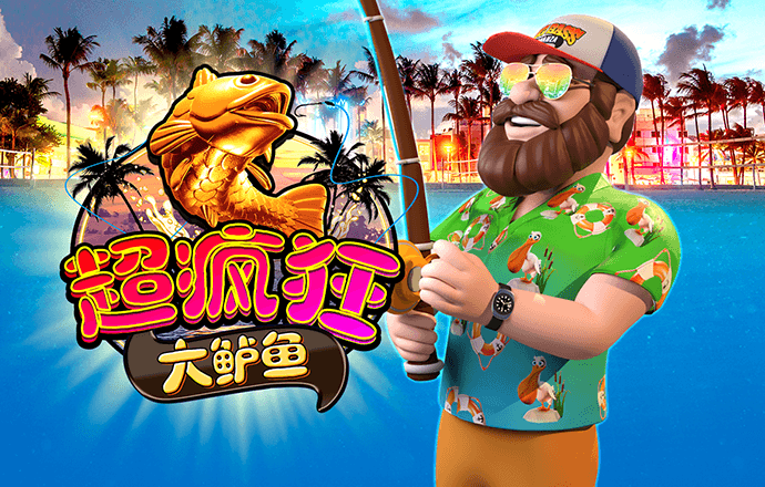 bg电子体育平台是什么