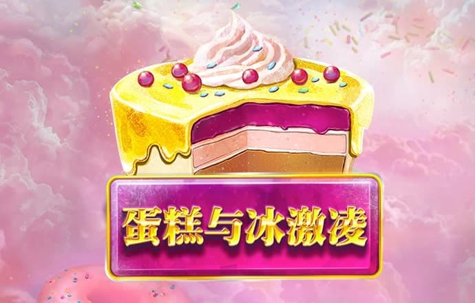 新爱体育官方入口app
